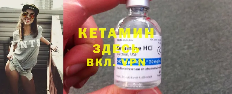 Кетамин ketamine  где купить наркотик  Красновишерск 