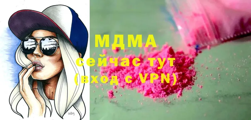 MDMA crystal  Красновишерск 